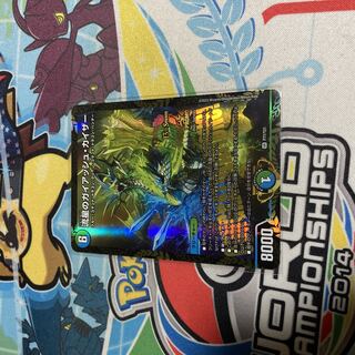 ガイアッシュカイザープロモ デュエルマスターズ ガイアッシュカイザー