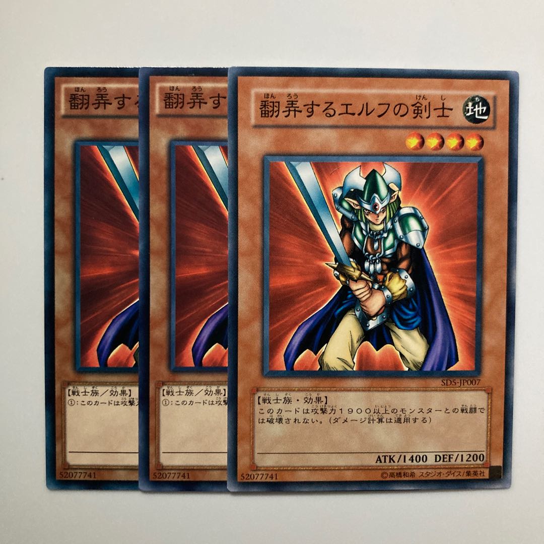 9183 翻弄するエルフの剣士 ノーマル JP007 1枚の通販 Jackalope