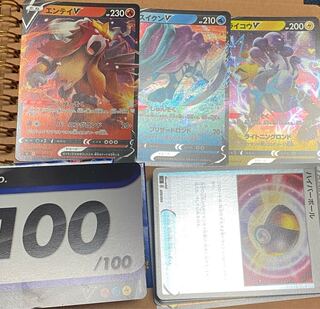 エンテイ ライコウ スイクン」の激安通販 | magi