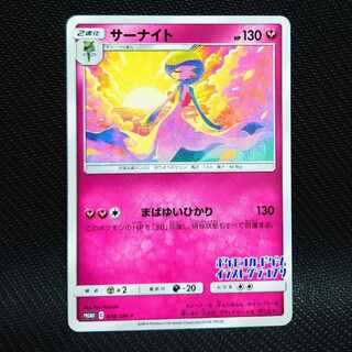 サーナイト イラストグランプリ」の激安通販 | magi