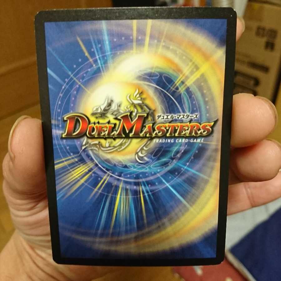 ギガベロス プロモ版 1枚 (Used) （809537376）| magi -TCG