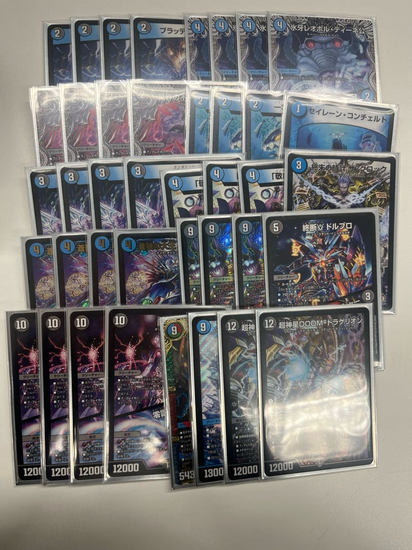 青黒complex CS優勝構築 追跡付き発送 即日発送 青黒サガ デッキ CS