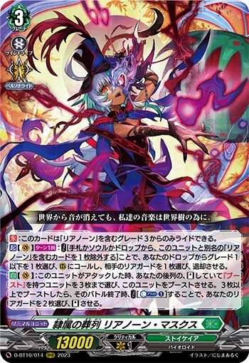 ヴァンガード ハーヴェスト・エルフ RRR 4枚 傷あり ハーヴェスト