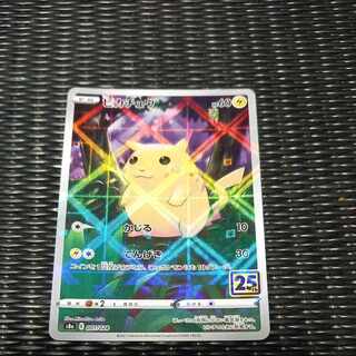 ピカチュウ001/028 25周年(ミラー) 1枚の通販 935026350（439231607