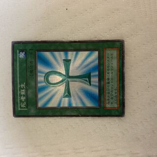 死者蘇生 初期」の激安通販 | magi