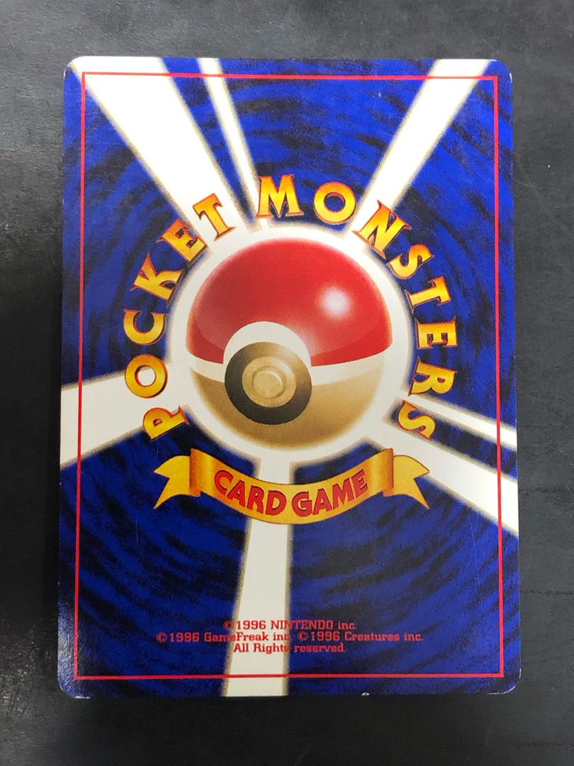 ポケモンカード キングドラ 旧裏 渦巻きホロ 1枚の通販 エキゾ