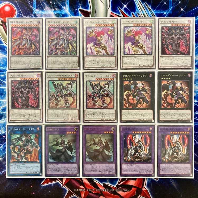 本格構築 【ドラグマセンチュリオン】 デッキ＆エクストラ＆二重