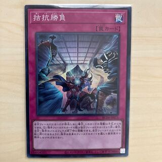 拮抗勝負 スーパーレア JP075 1枚の通販 みけ（1849319968） | magi