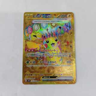 ピカチュウex UR 136/106」の激安通販 | magi