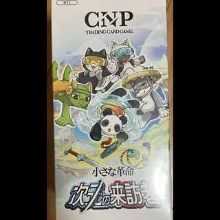 NFTトレカのカード販売・通販 | magi