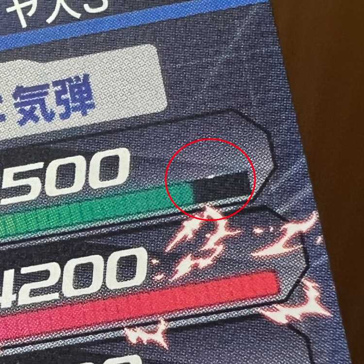 トランクス：青年期 H3-SEC スーパードラゴンボールヒーローズ 1枚の