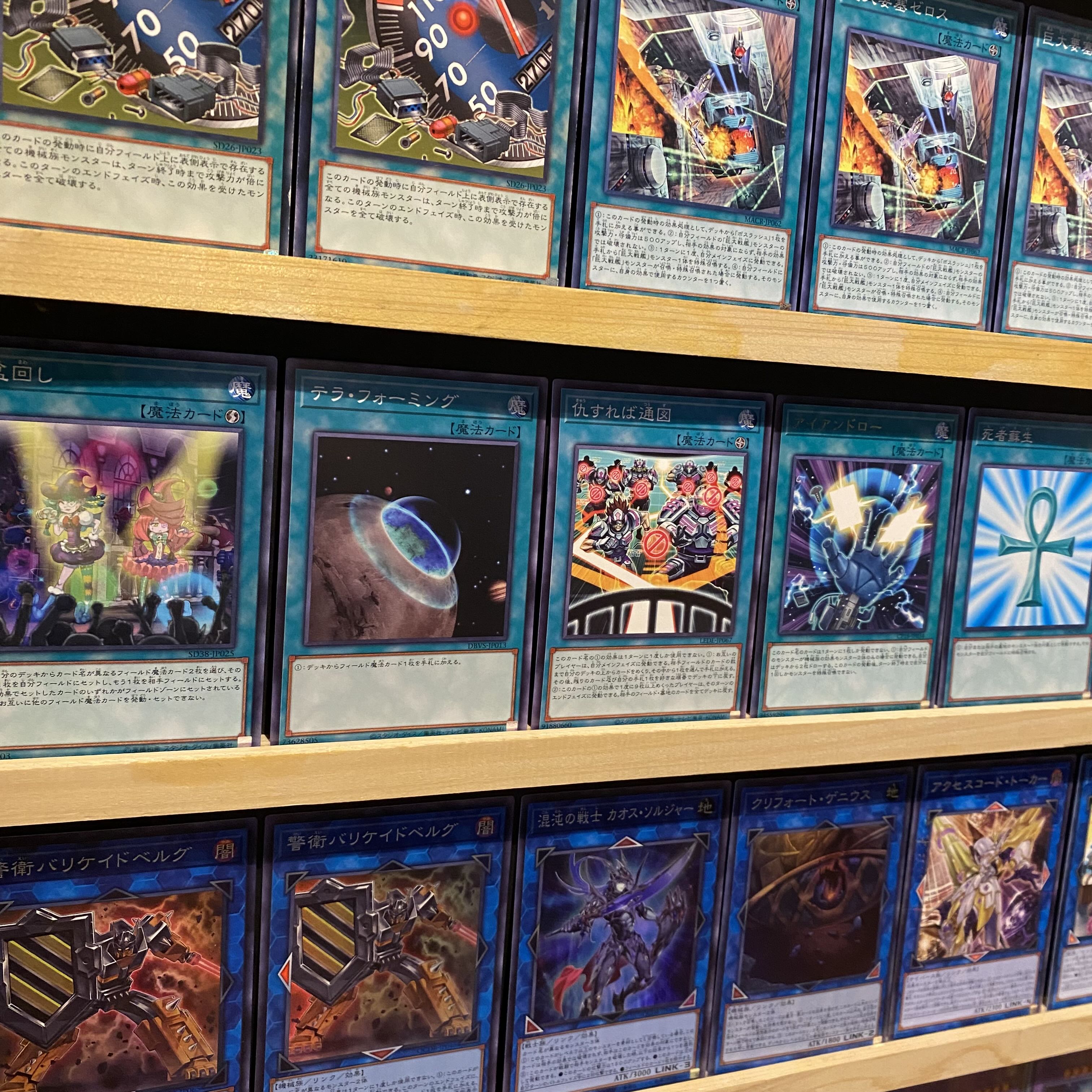 即日発送！【巨大戦艦】デッキ 遊戯王 巨大戦艦ビッグ・コア 巨大戦艦