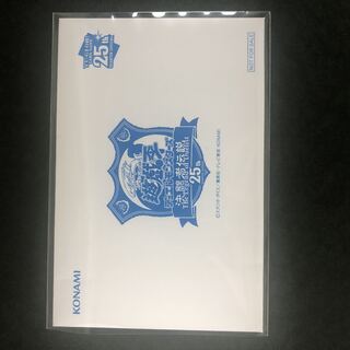 青眼の白龍 未開封」の激安通販 | magi