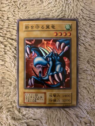 砦を守る翼竜」の激安通販 | magi