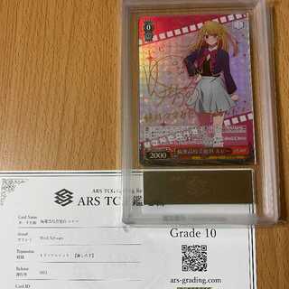 ARS」の激安通販 | magi