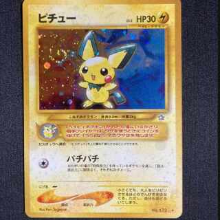 ポケモンカード ピチュー」の激安通販 | magi