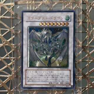 スターダスト レリーフ」の激安通販 | magi