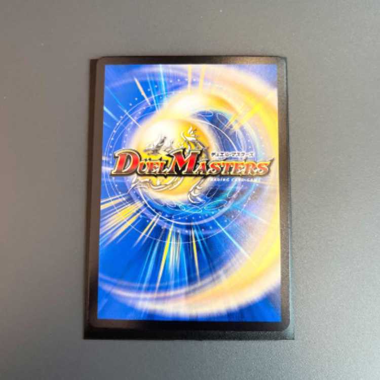 デュエマ 「絶対の楯騎士」 アブソリュートシールドナイト 金