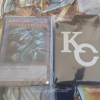 青眼の白龍 海馬セット」の激安通販 | magi