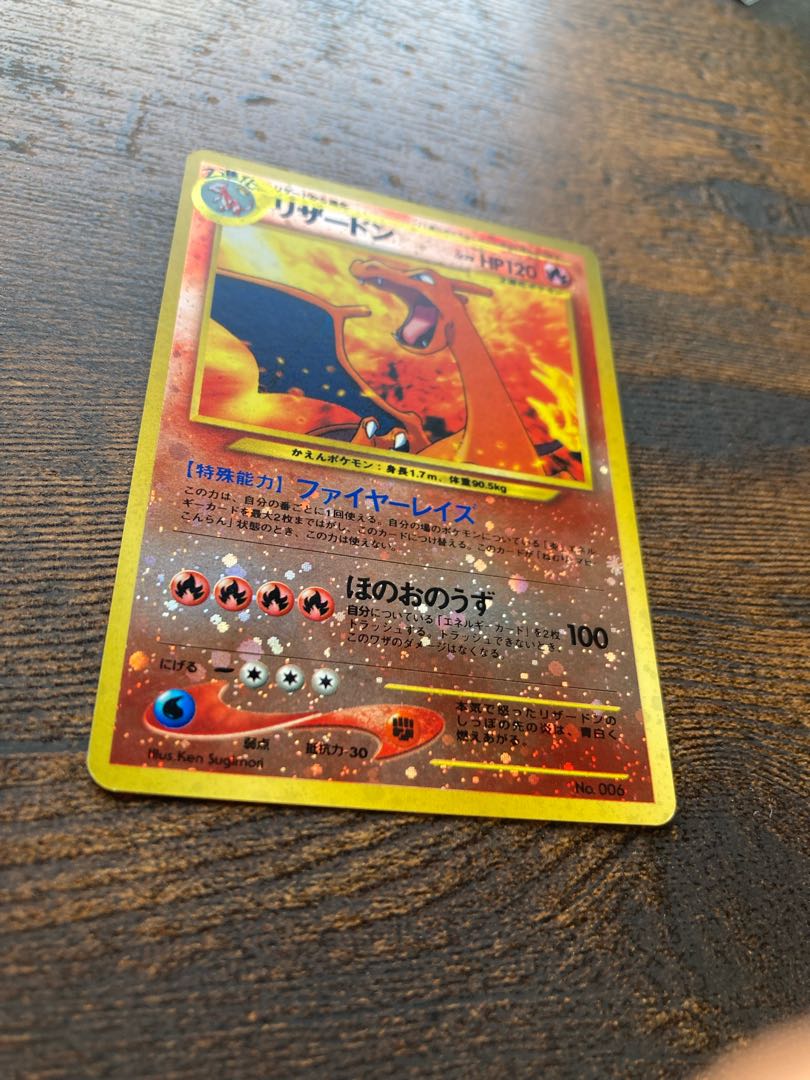 美品☆リザードン LV78 プレミアムファイル収録 ☆無し 初期 ポケカ 旧