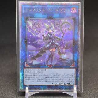 アロマリリスローズマリー」の激安通販 | magi