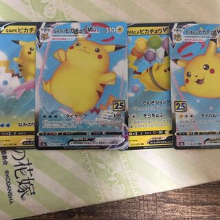 なみのりピカチュウV RR 021/028 1枚の通販 れてん（335813909） | magi