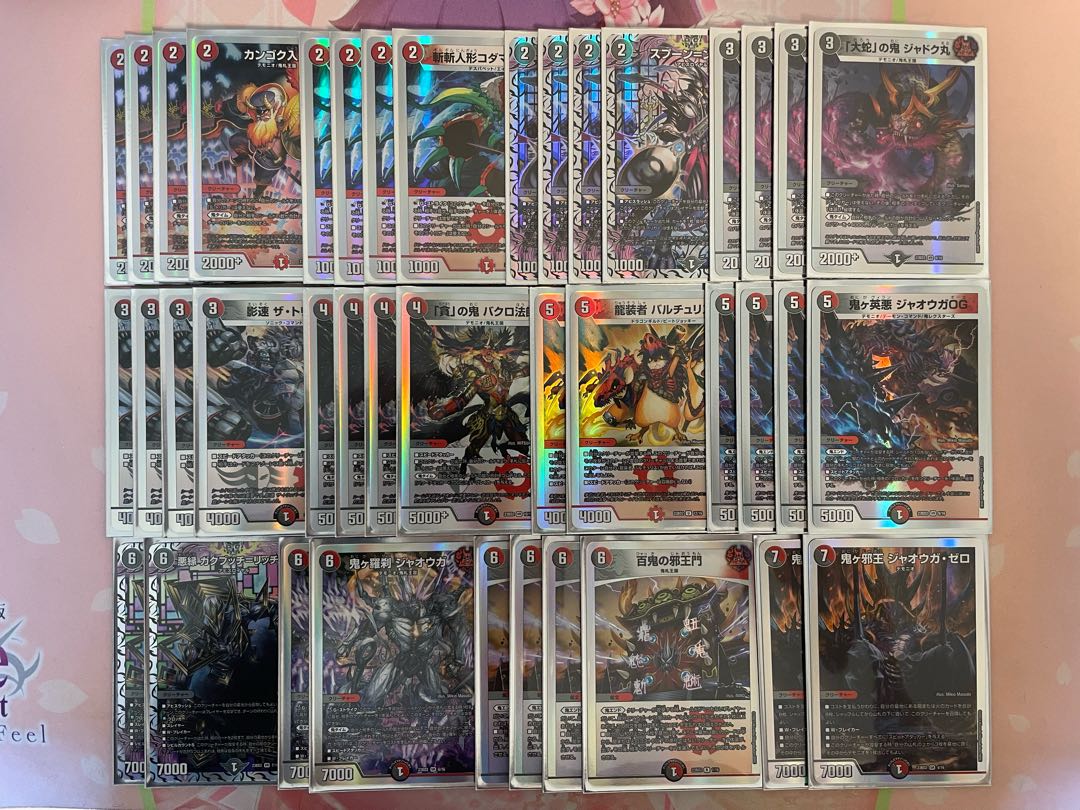 火闇邪王門 1枚の通販 Aoi@+300円でスリーブ42枚付き（2146477455） | magi