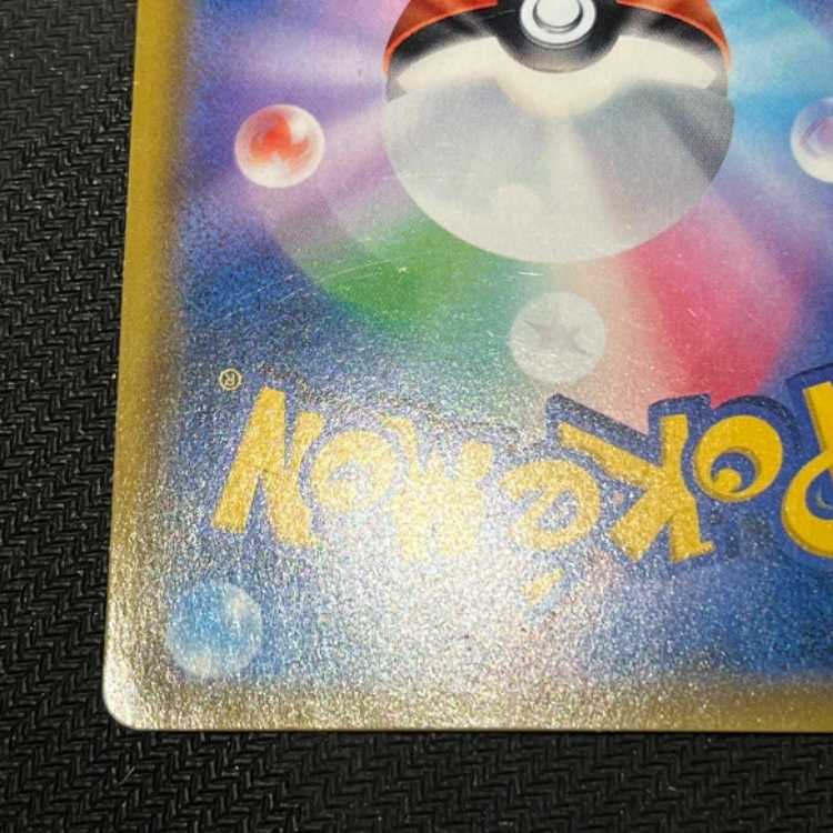 カスミのおねがい【SR】{104/094} [[]sm11] 1枚の通販 zxc（1392117923