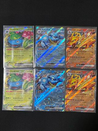 スペシャルデッキセット リザードンex カメックスex フシギバナex 各2