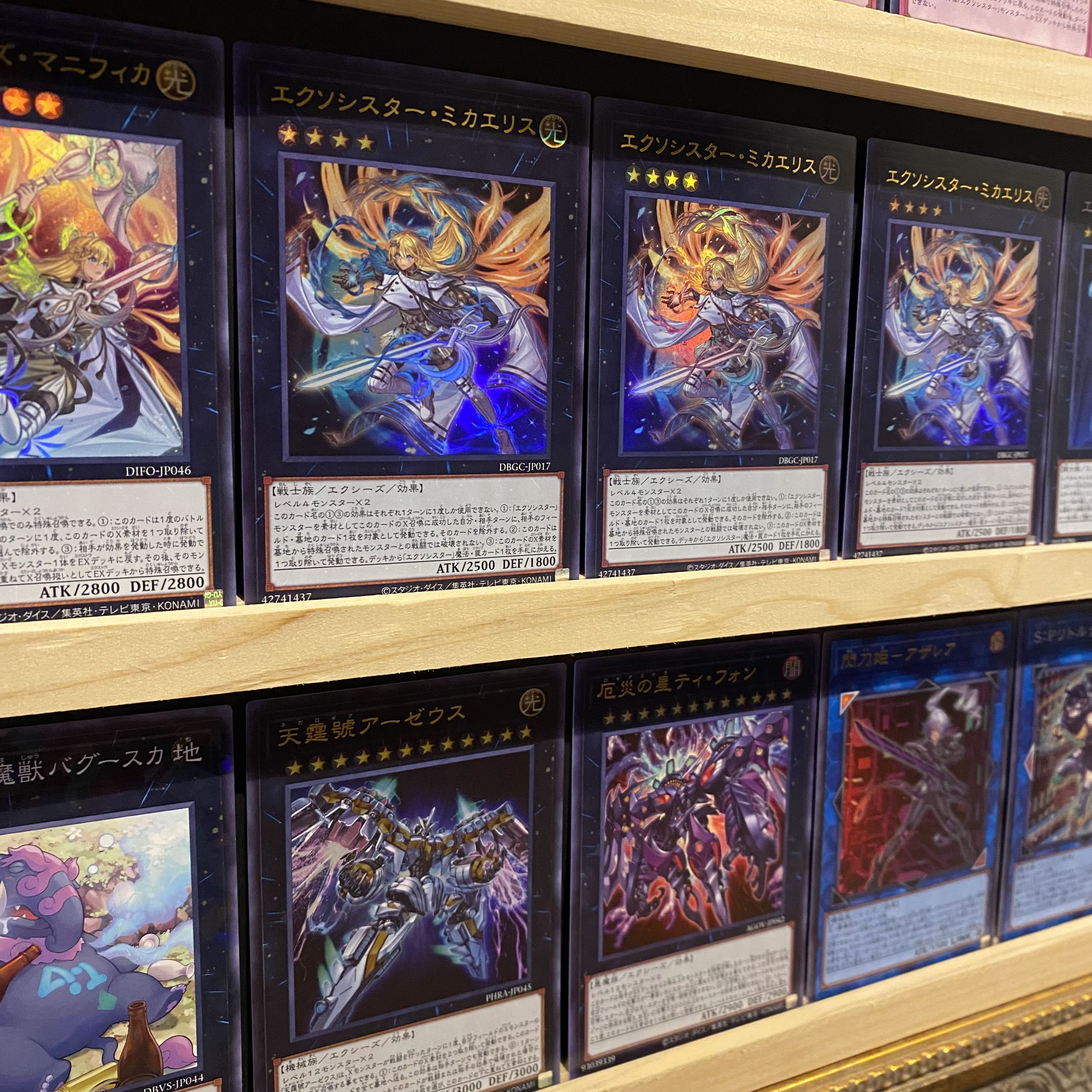 即日発送！大会用【エクソシスター】デッキ 遊戯王 エクソシスター