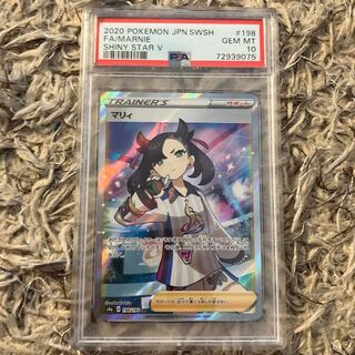 マリィ シャイニースター」の激安通販 | magi