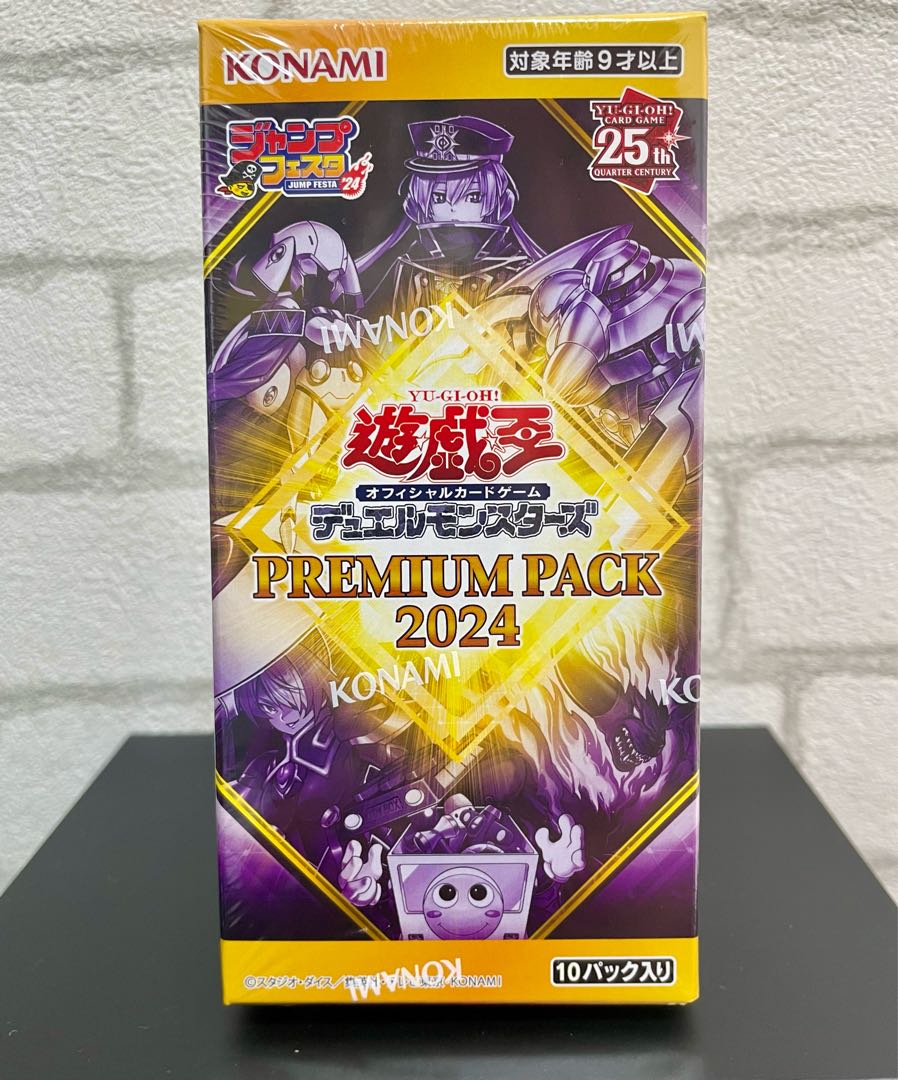 新品未開封】プレミアムパック2026 遊戯王 ジャンプフェスタ 6BOX YU