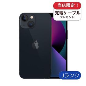 iPhone 13 mini 128GB 訳あり・ジャンク 20,300円 | ネット最安値の