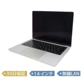 MacBook Pro 14インチ M1 Pro / M1 Max (2021) 中古 | ネット最安値の