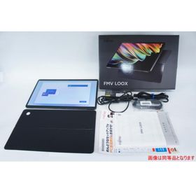 FMV LOOX 75/G 中古 56,680円 | ネット最安値の価格比較 プライスランク