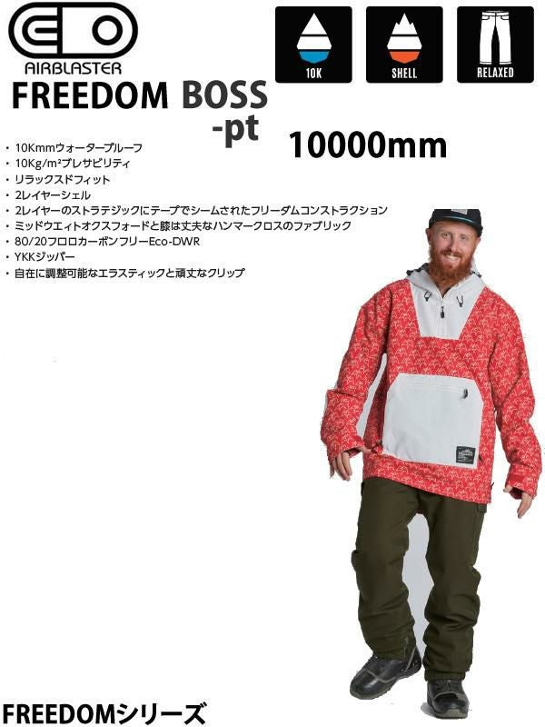 処分価格！！エアブラスター ウェア パンツ メンズ 23-24 ○Lサイズ