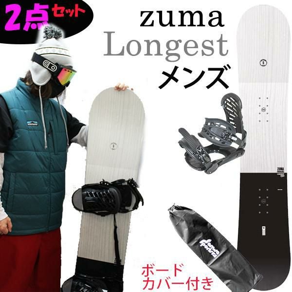スノーボード セット スノーボード 3点セット メンズ ZUMA BOX
