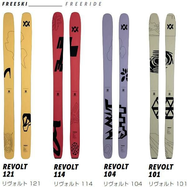 フォルクル フリースキー VOLKL 2026 REVOLT 101 スキー板 単品 (板