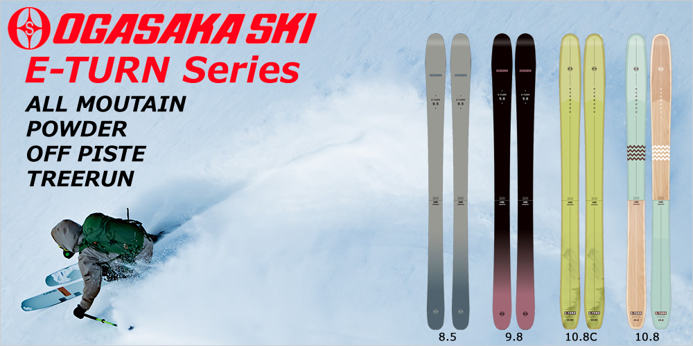 フリースタイルスキーフリースタイルスキーの販売ページ