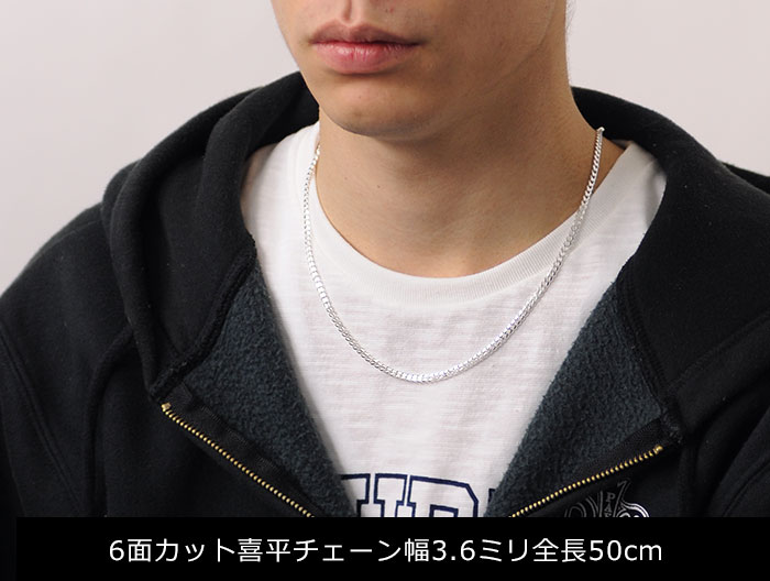 a1224-36-50 6面カット喜平チェーンネックレスシルバー925幅3.6ミリ