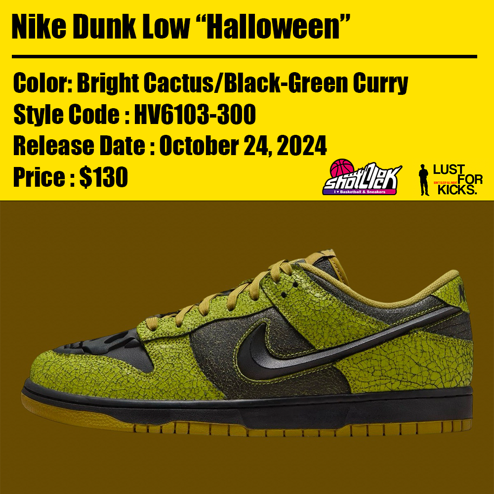 2024年10月24日発売Nike Dunk Low “Halloween” | Shot Clock