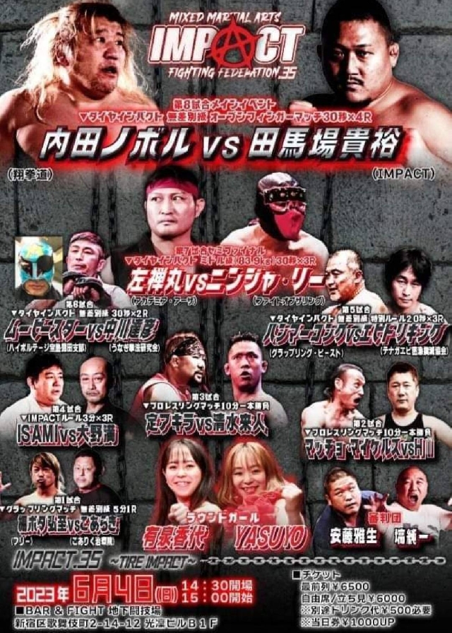 古田選手 サイン入りキックミットISAMI martial arts world 【公式通販】