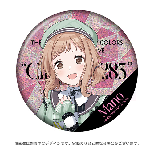 THE IDOLM@STER SHINY COLORS 6.5th Anniversary LIVE 公式φ75mm