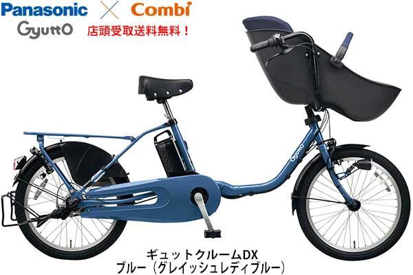 電動自転車 パナソニック-人気電動アシストの選び方ポイント