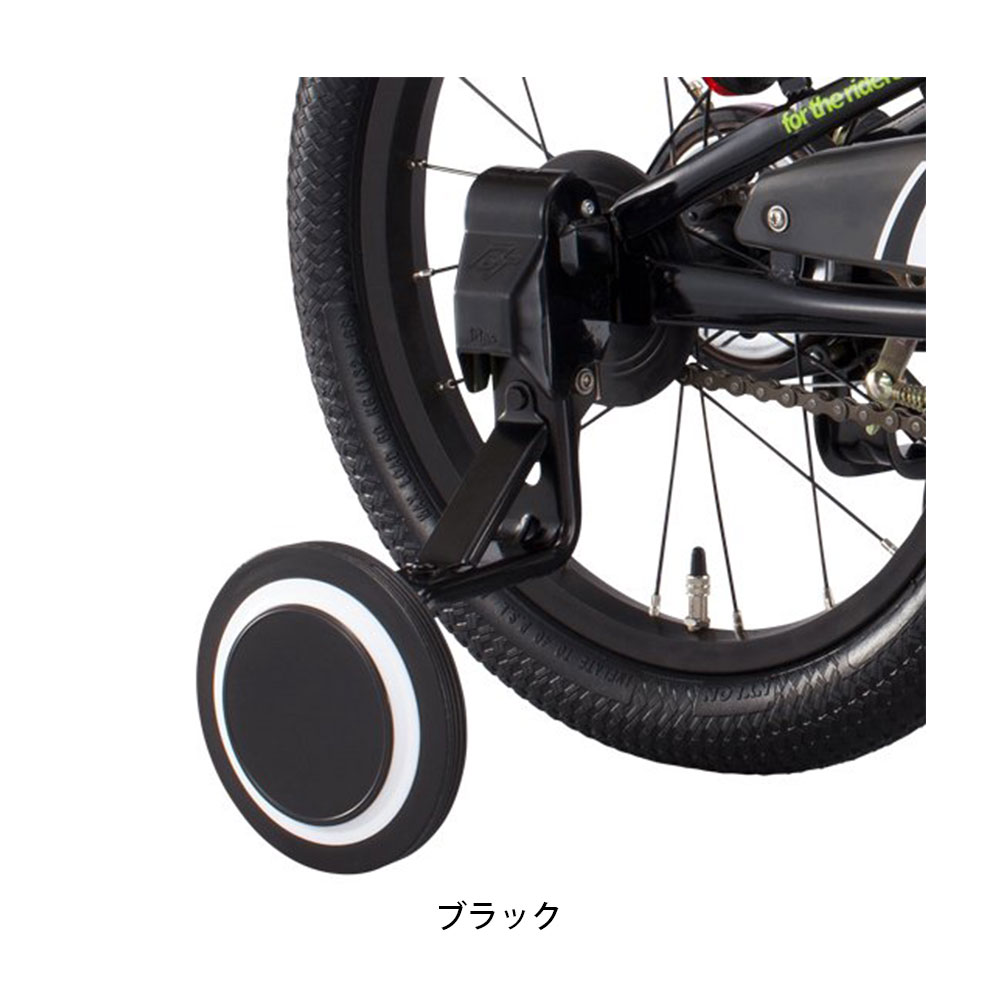 Dバイク 自転車 補助輪 D-Bike D-Bike Master 14インチ用 クイック