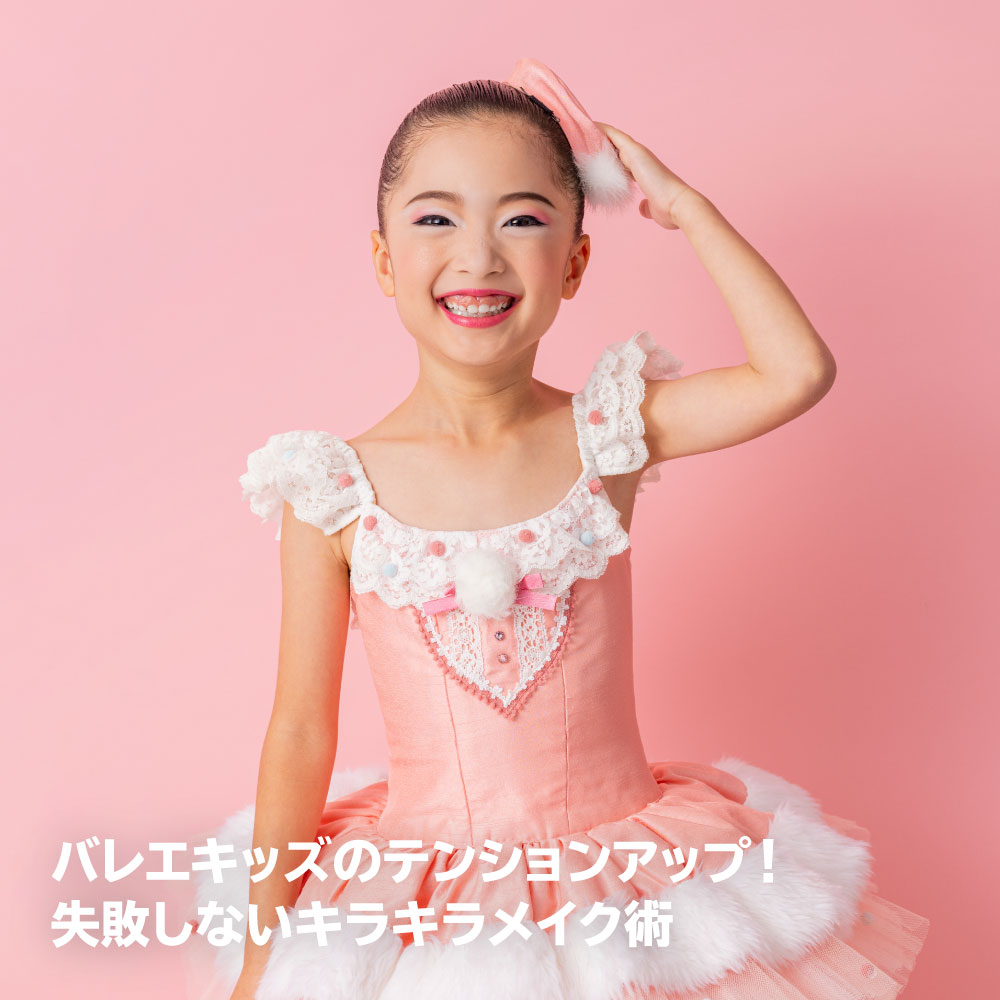 スパッツ・レギンス 商品一覧 | チャコットオンラインショップ