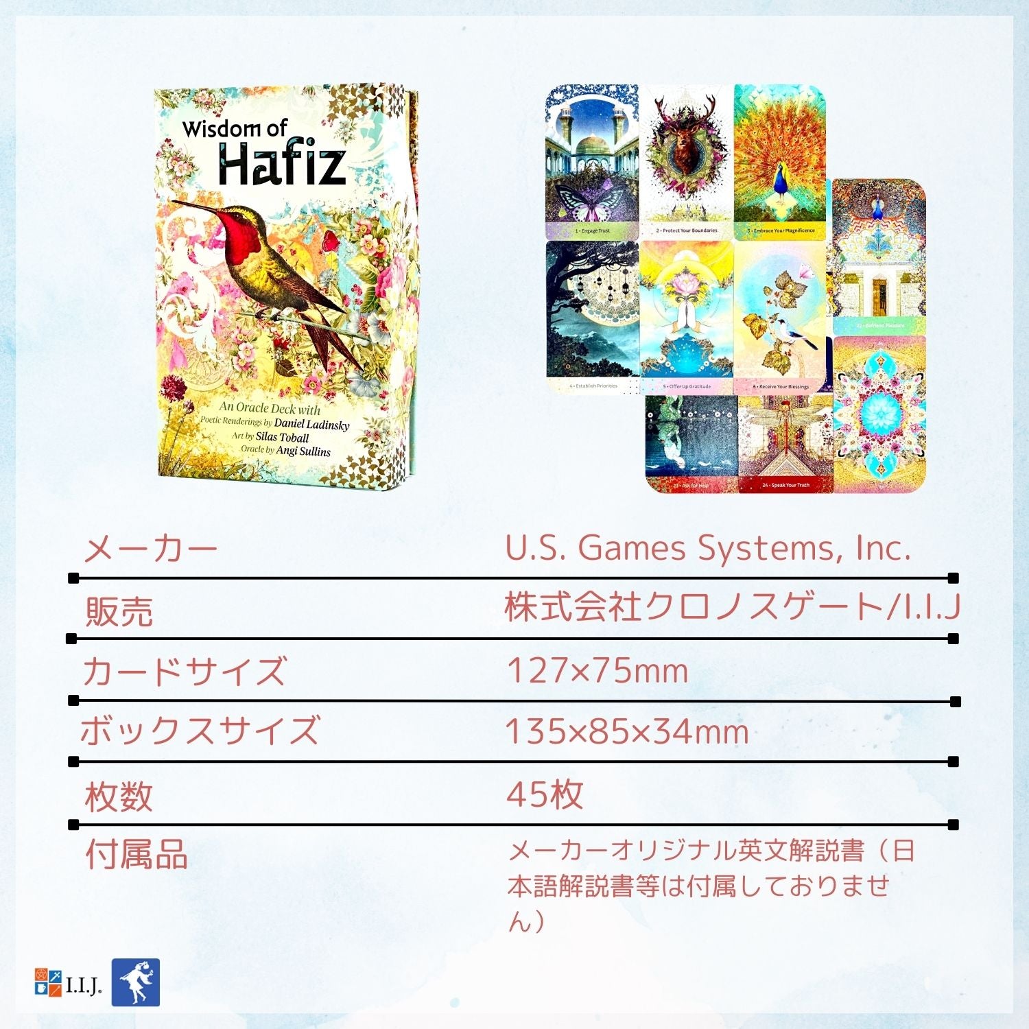 ウィズダム・オブ・ハーフィズ・オラクル Wisdom of Hafiz – クロノス