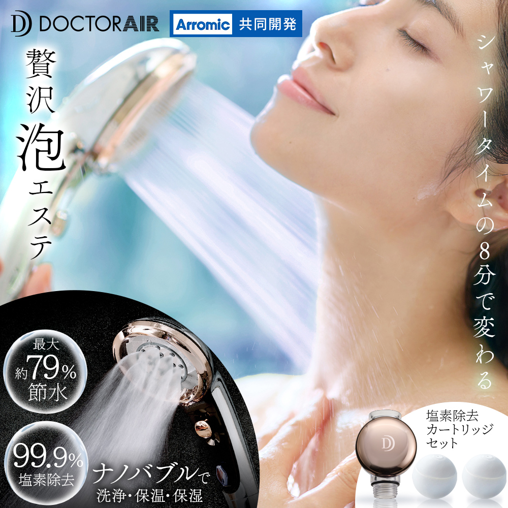 クリスタルジュエル スペシャルエディション（シャワーヘッド