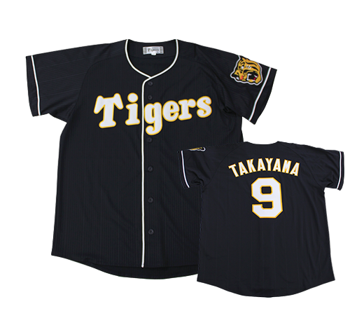 特集】2017 ブラックユニフォームグッズ - 阪神タイガース公式