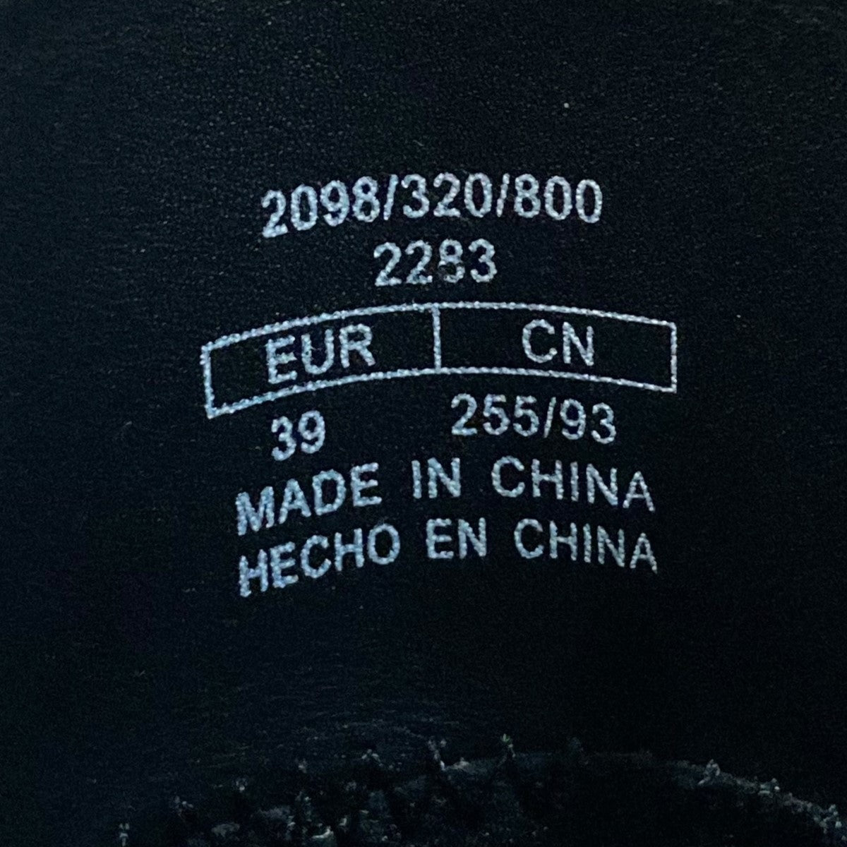 ZARA×STUDIO NICHOLSON VIBRAMサイドジップブーツ ブラック サイズ 39